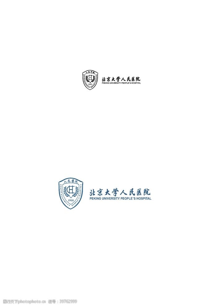 pdf北京图片