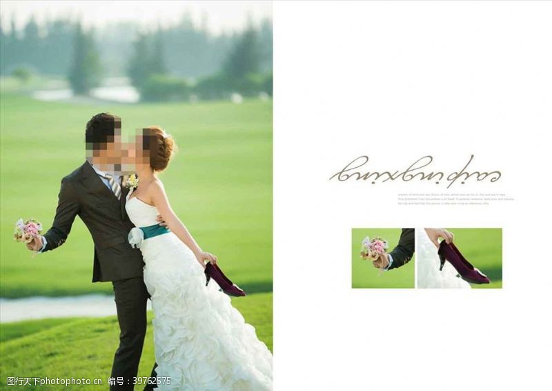 照片留念韩国风影楼婚相册模板之草地心图片