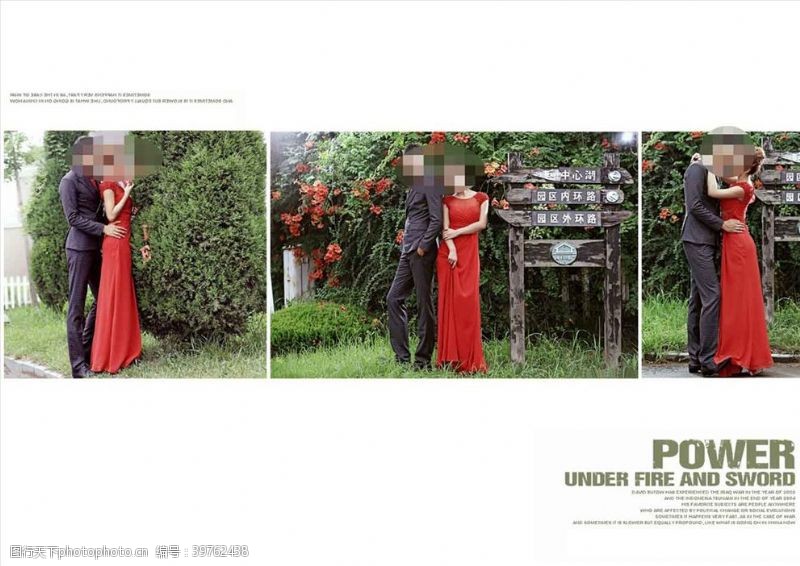 中国旅游日韩国风影楼婚相册模板之春色满园图片