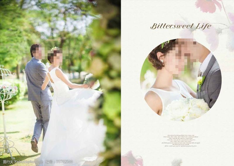 毕业设计排版韩国风影楼婚相册模板之花期不改图片
