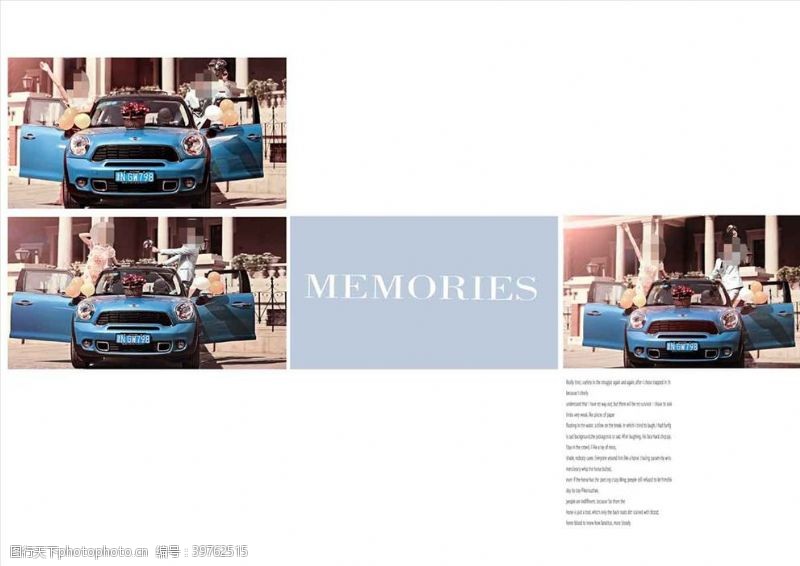 青春之旅韩国风影楼婚相册模板之汽车之家图片