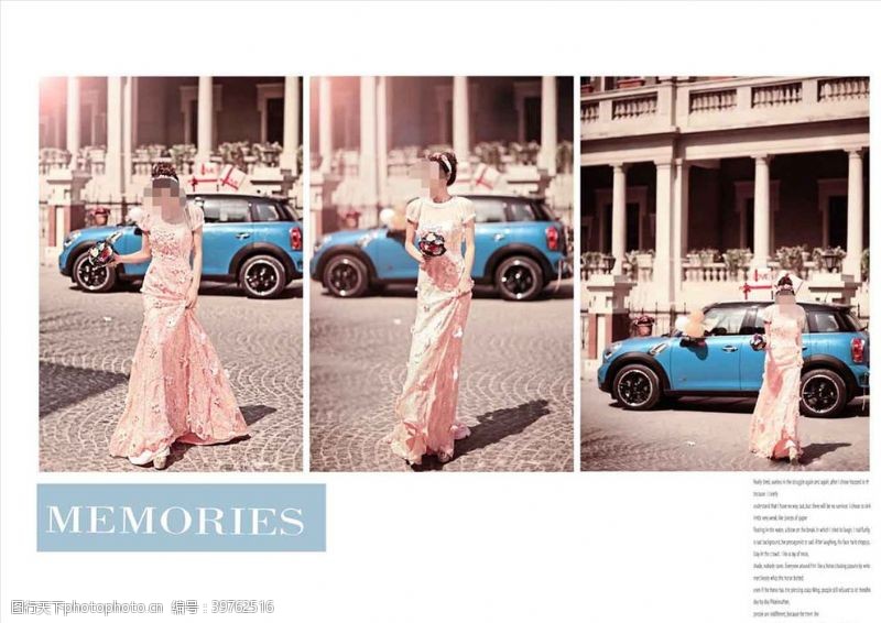 欧式风格韩国风影楼婚相册模板之汽车之家图片