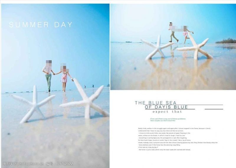 欧式风格韩国风影楼婚相册模板之清凉夏日图片