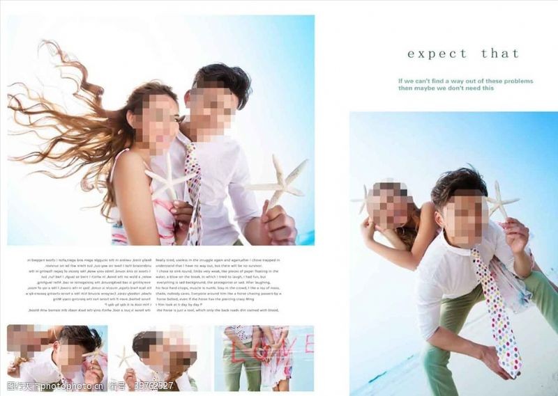 毕业旅游韩国风影楼婚相册模板之清凉夏日图片