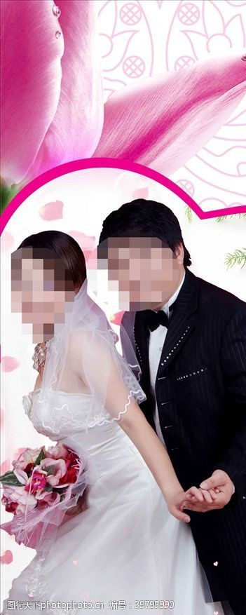 易拉宝模版婚礼婚庆结婚X展架易拉宝图片