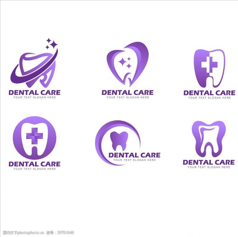 logo标识口腔牙齿logo设计图片
