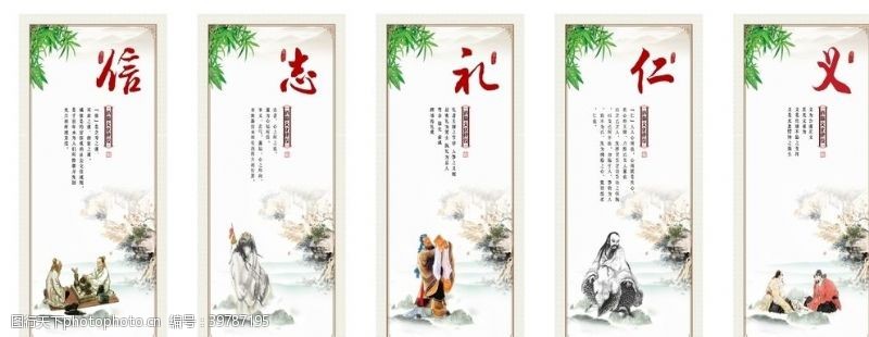 其他展板设计社区中国传统展板图片