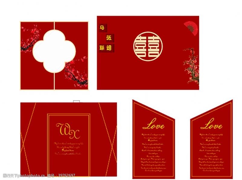 新中式婚礼背景图片