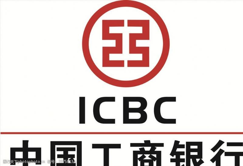 工行标志中国工商银行图片