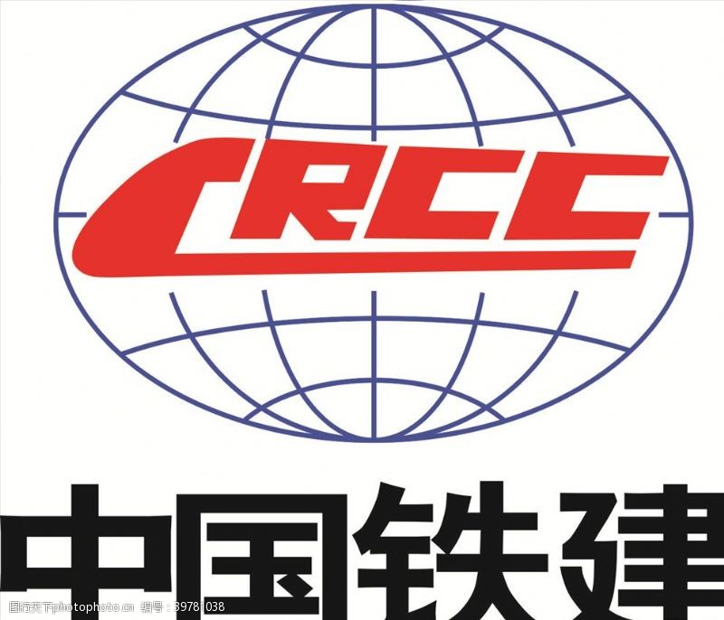 logo标识中国铁建标志图片