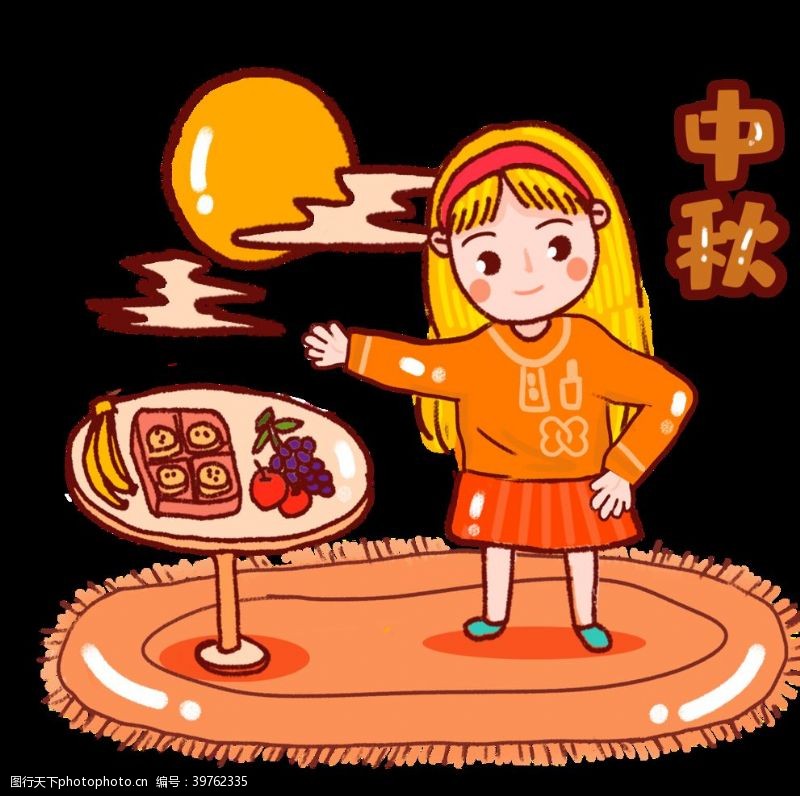月饼传单中秋节素材图片