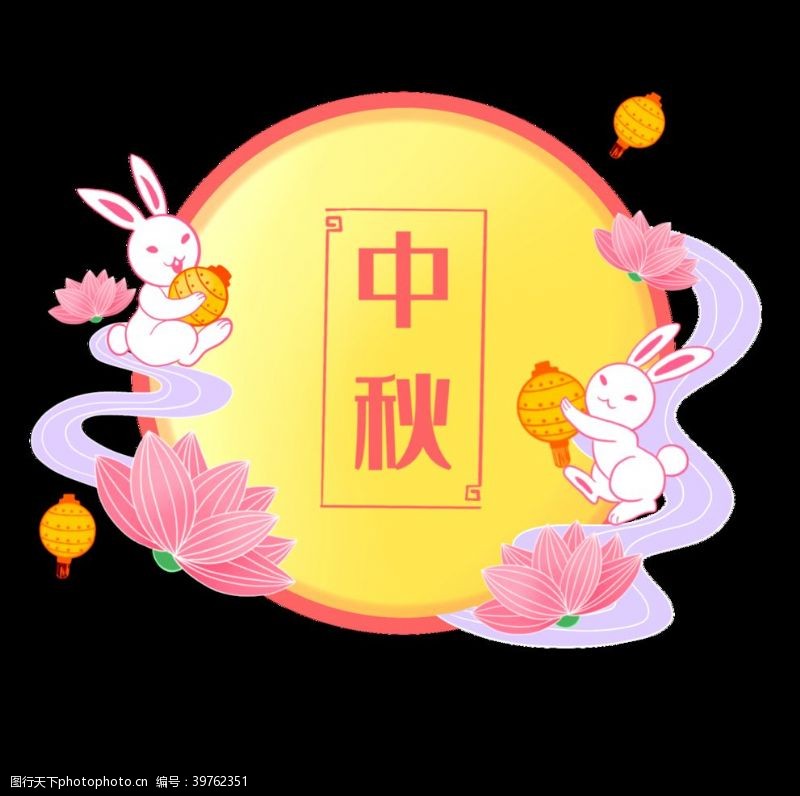 月饼宣传中秋节素材图片