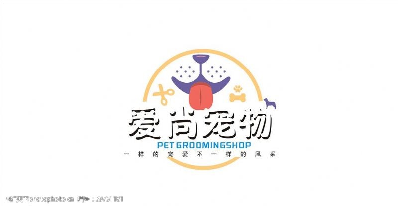 宠物店标志宠物店logo图片