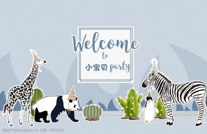 卡通熊猫动物背景图片