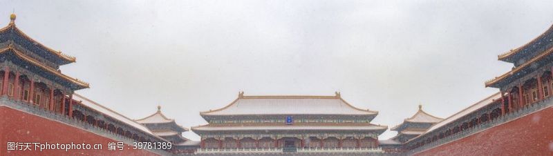 皇帝故宫雪景图片
