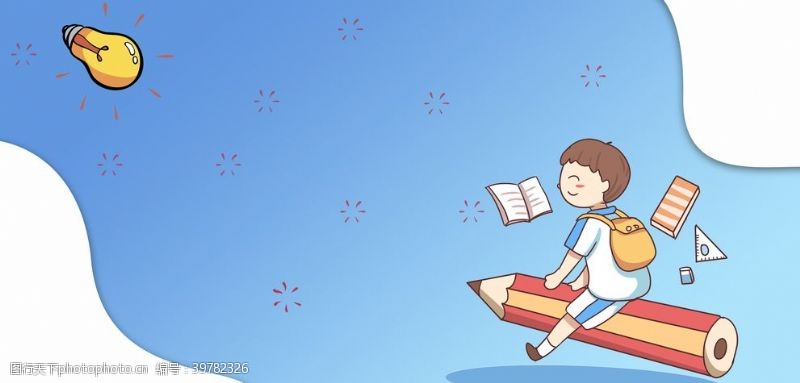 小学宣传栏卡通背景图片