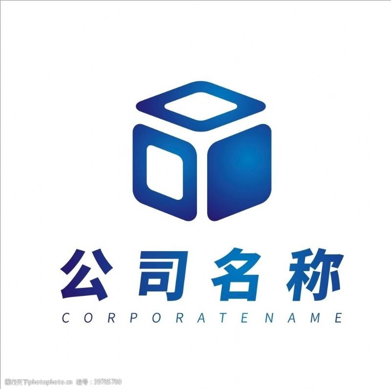 企业商标logo设计图片