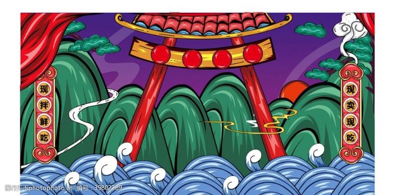 中国风设计手绘国潮插画psd图片