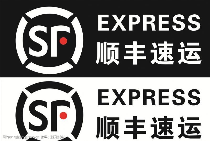 logo标识顺丰图片