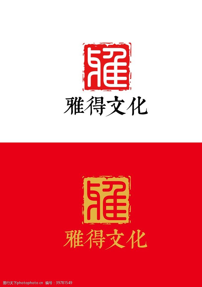 logo标识文化标识设计图片