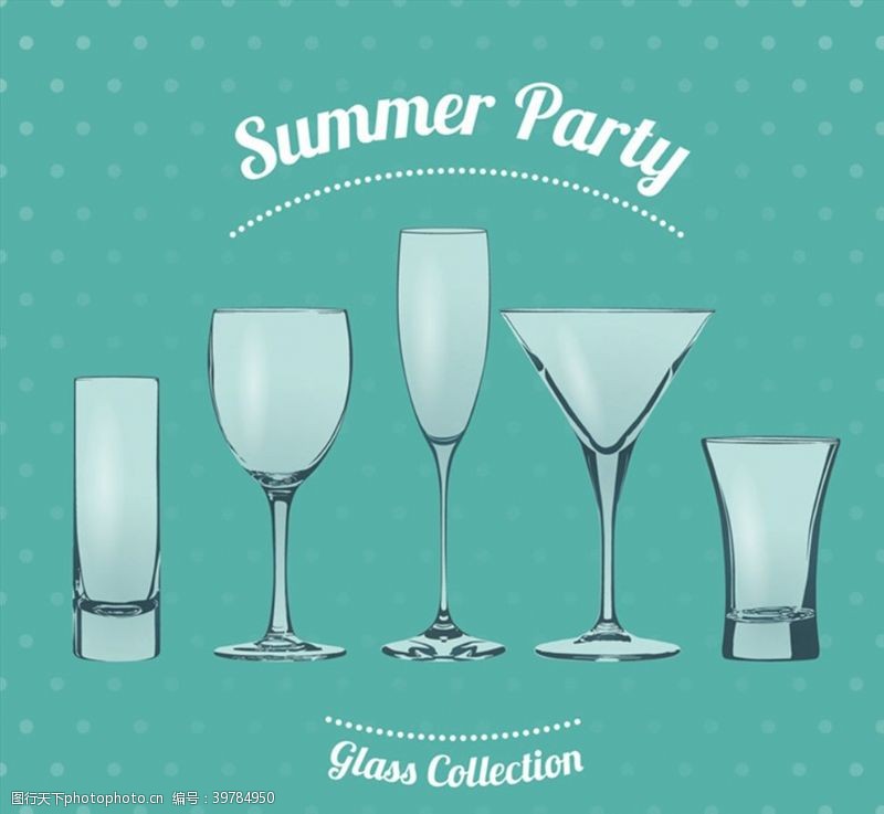 高清葡萄酒夏日派对玻璃杯图片