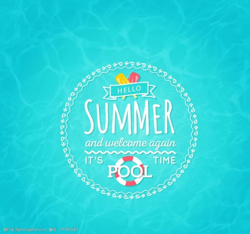 夏日游泳池海报图片