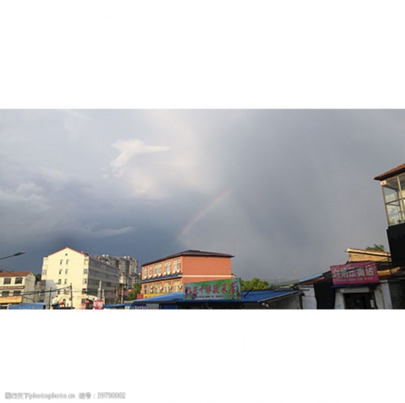 乌云雨后彩虹图片