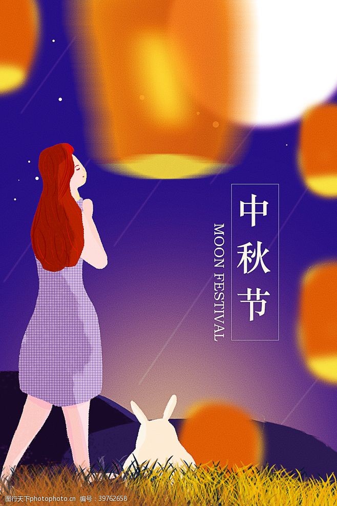 易拉宝模版中秋节插画图片