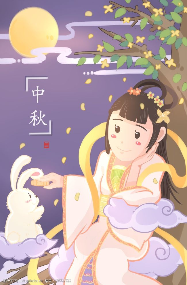 贺中秋中秋节插画图片