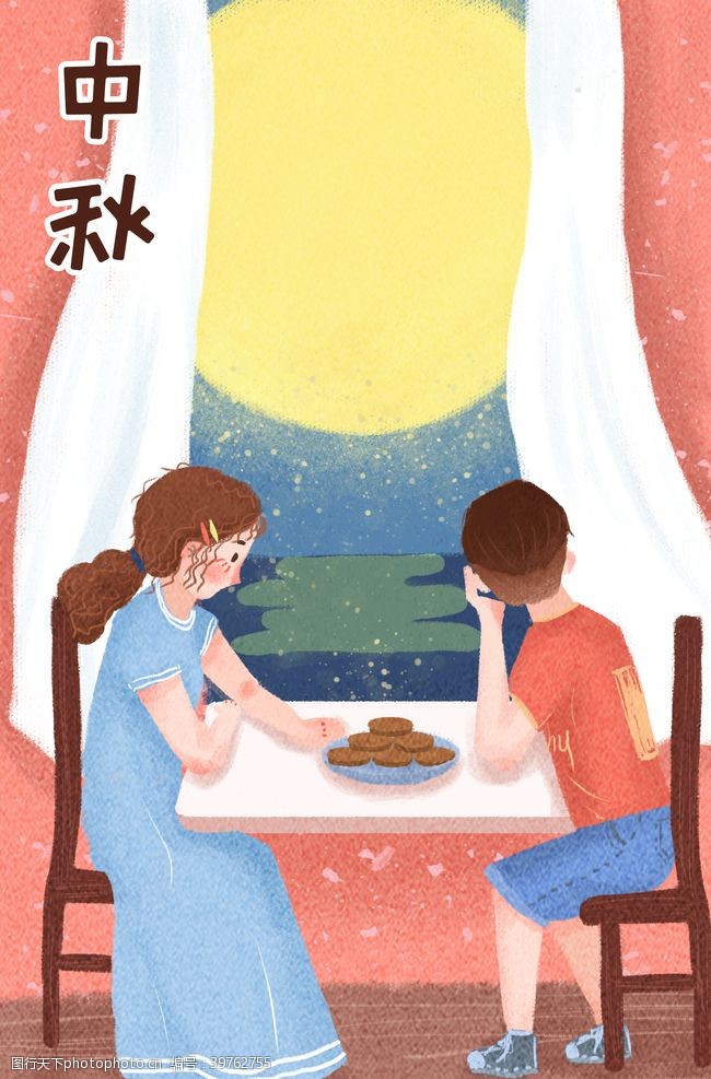 贺中秋中秋节插画图片