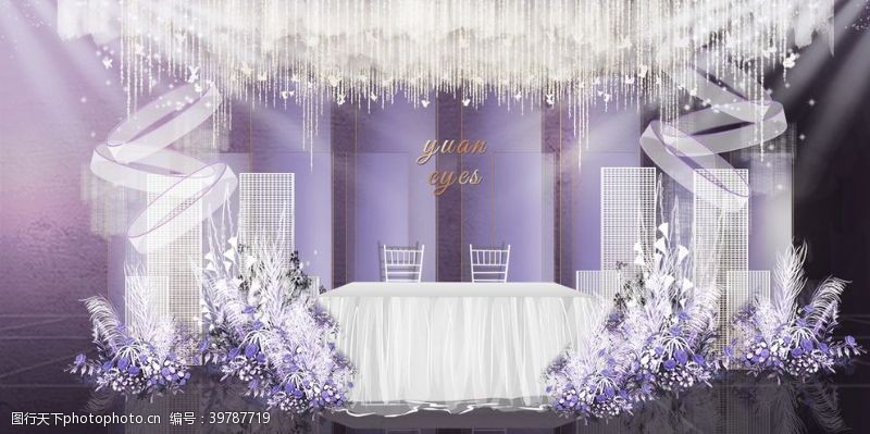 西式舞台紫色婚礼效果图片