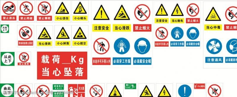 禁止游泳安全警示牌图片