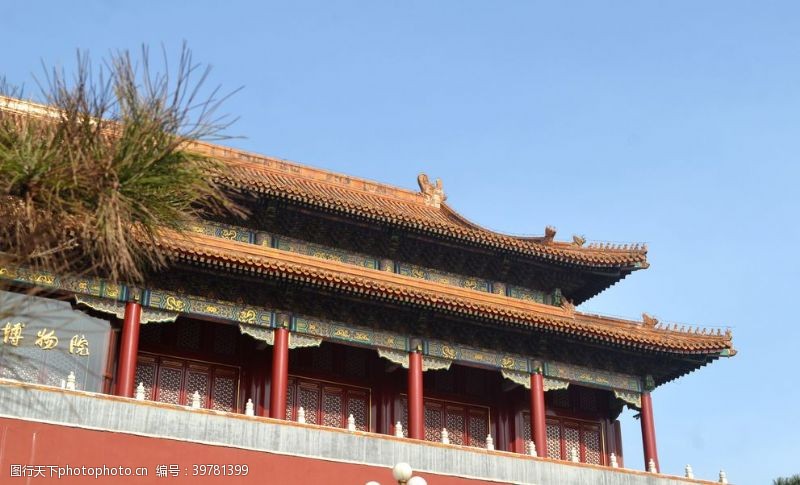 园林北京故宫图片