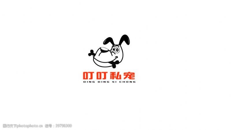 宠物店标志宠物店图形logo图片