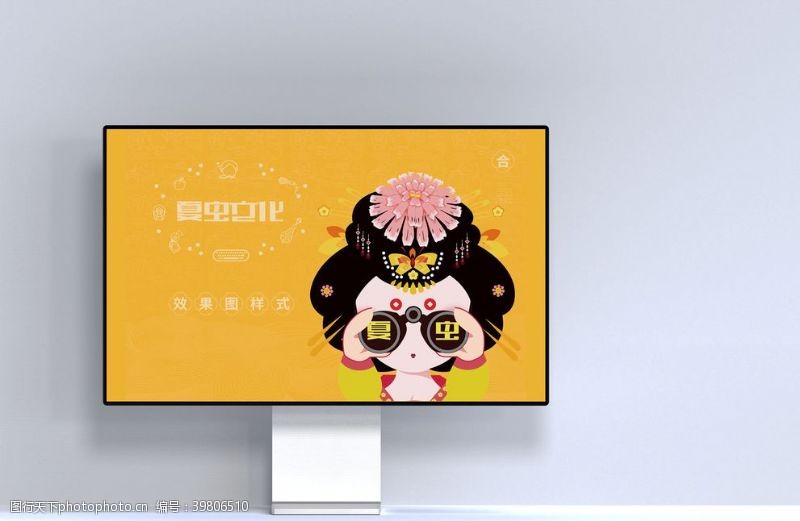 界面展样机电子产品样机图片