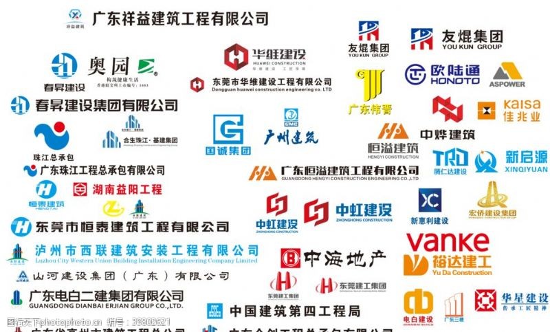 广东建工各项目logo图片