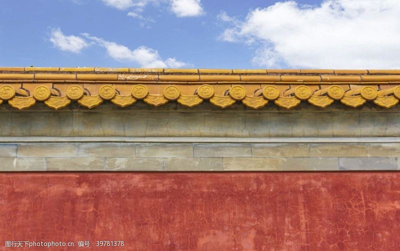 皇帝故宫红墙图片