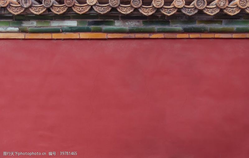 北京旅游海报故宫红墙图片
