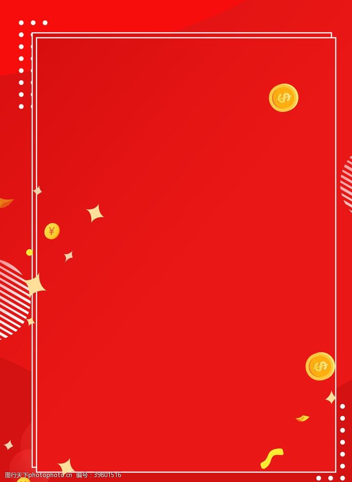 中国风设计红色简约活动背景图片