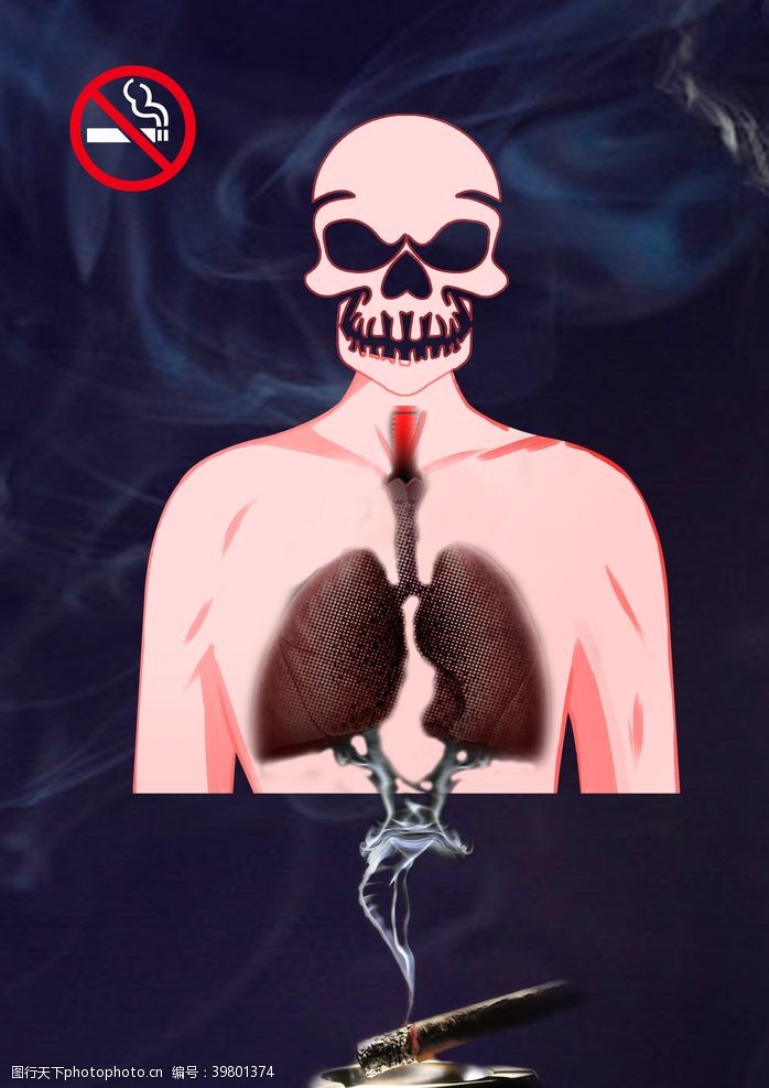 禁烟公益禁止吸烟禁烟海报严禁吸烟图片