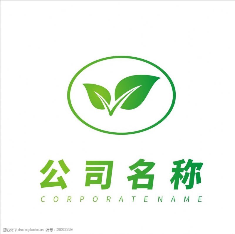 环保标志绿色logo图片