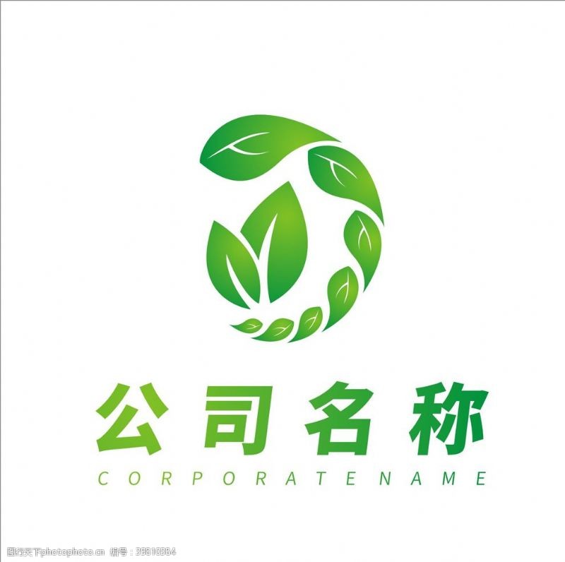 建筑公司绿色logo图片