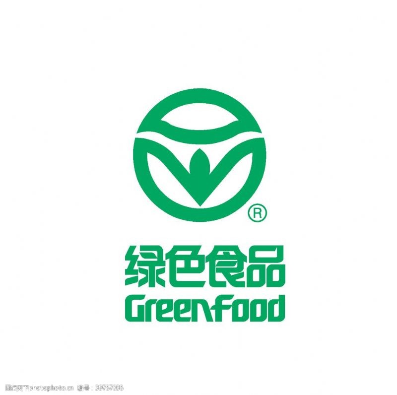 pdf绿色食品图片