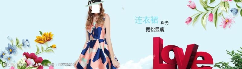 淘宝夏季服装广告碎格花裙图片