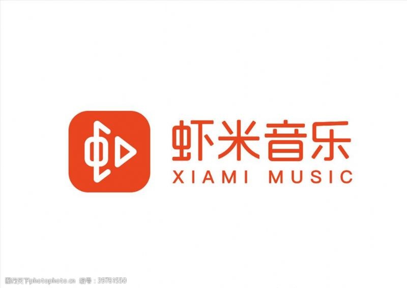 logo标识虾米音乐logo图片