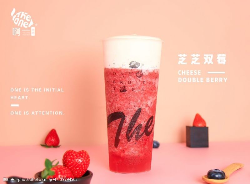 美食水牌设计芝芝双莓图片