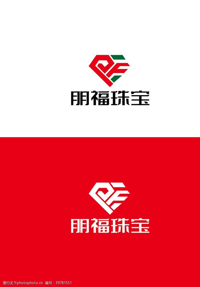 logo标识珠宝标识设计图片