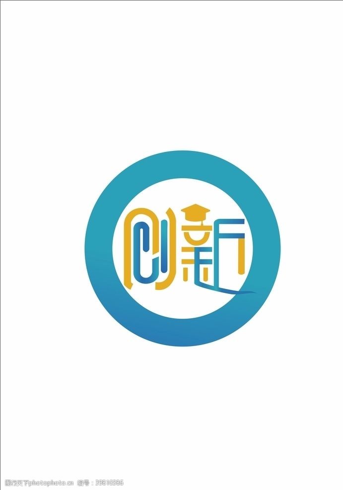 知名logo创新logo图片