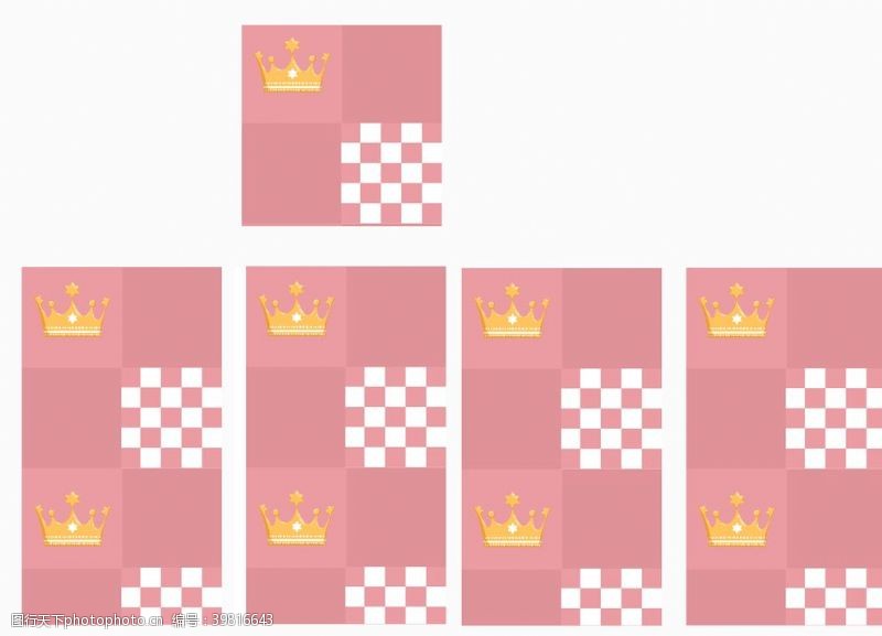 皇冠粉色箱子图片
