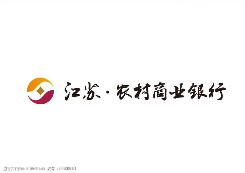 知名logo江苏农村商业银行图片